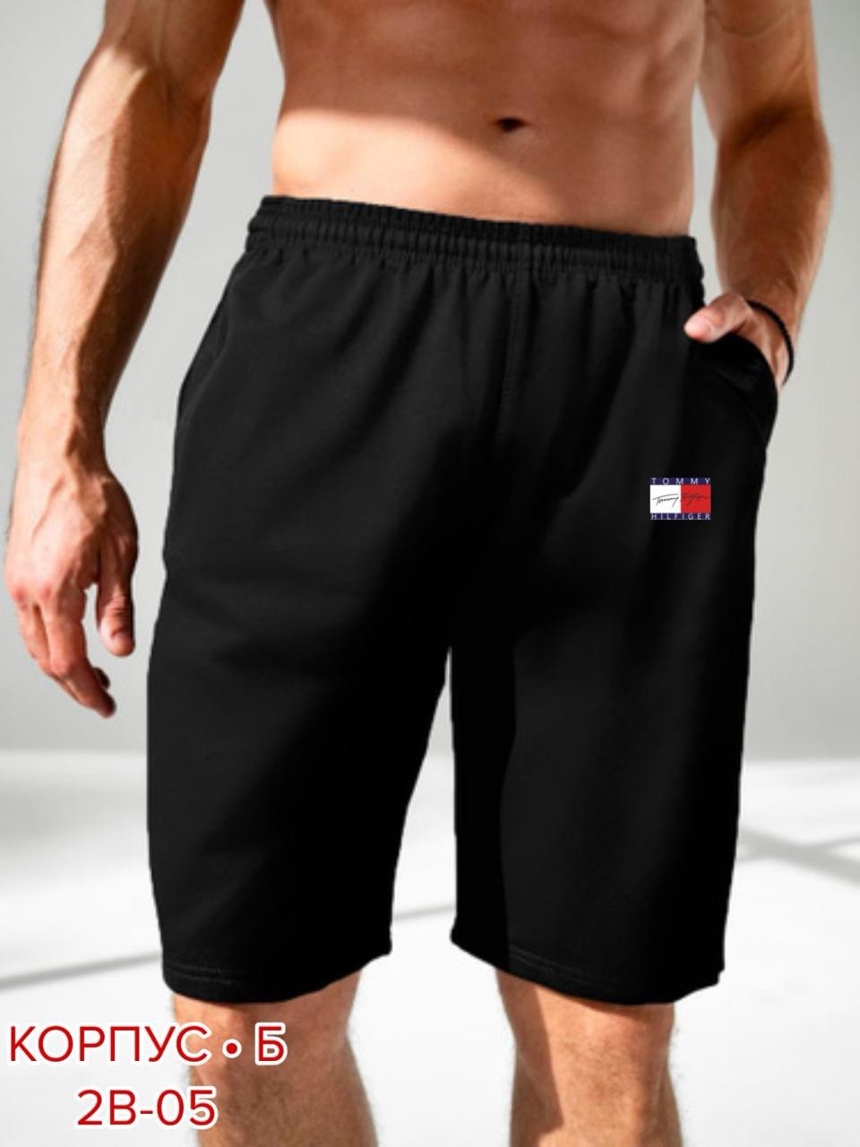 шорты мужские спортивные,шорты мужские спортивные трикотажные,шорты мужские,шорты найк мужские,шорты мужские летние