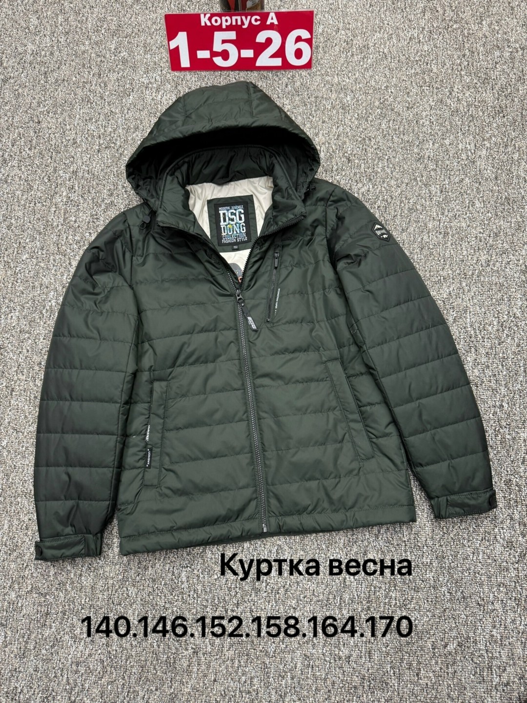 куртка,мужские куртки,мужская зимняя куртка,мужская демисезонная куртка,куртка еврозима