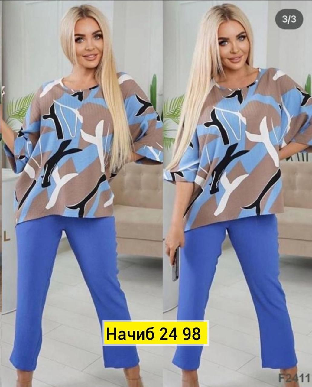 костюм двойка женская,костюм женский больших размеров,костюм женский тройка,модные костюмы,костюм женский