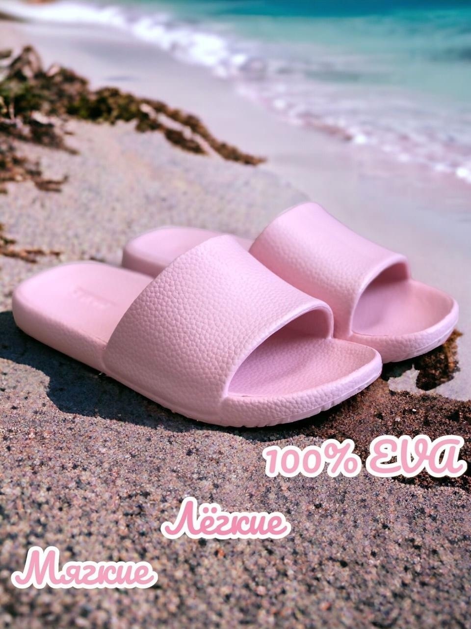шлепанцы розовые,шлепанцы женские,летние тапочки,шлепанцы пляжные, пляжная
