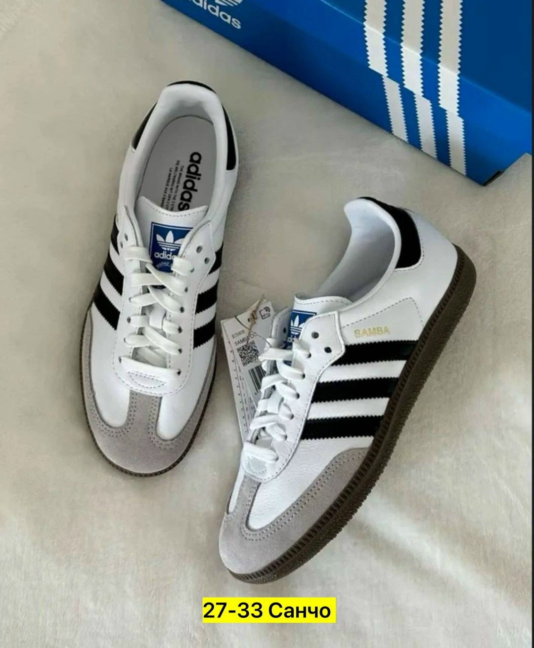 кроссовки adidas samba,самба кроссовки кроссовки адидас,мужские кроссовки adidas samba,кроссовки адидас самба,кроссовки кеды adidas samba