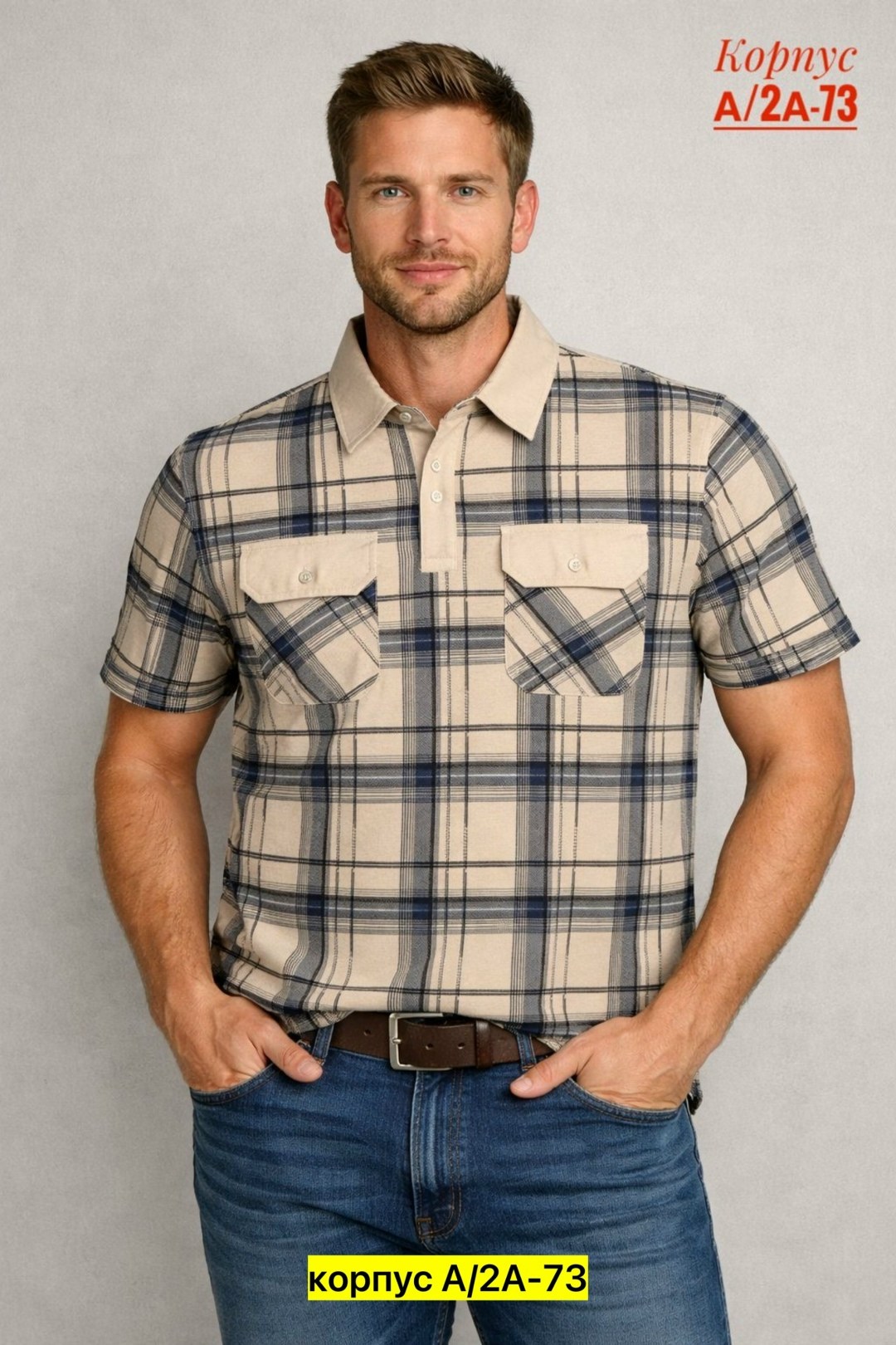 рубашка мужская,повседневная рубашка,мужская мода,рубашка,рубашка кэжуал