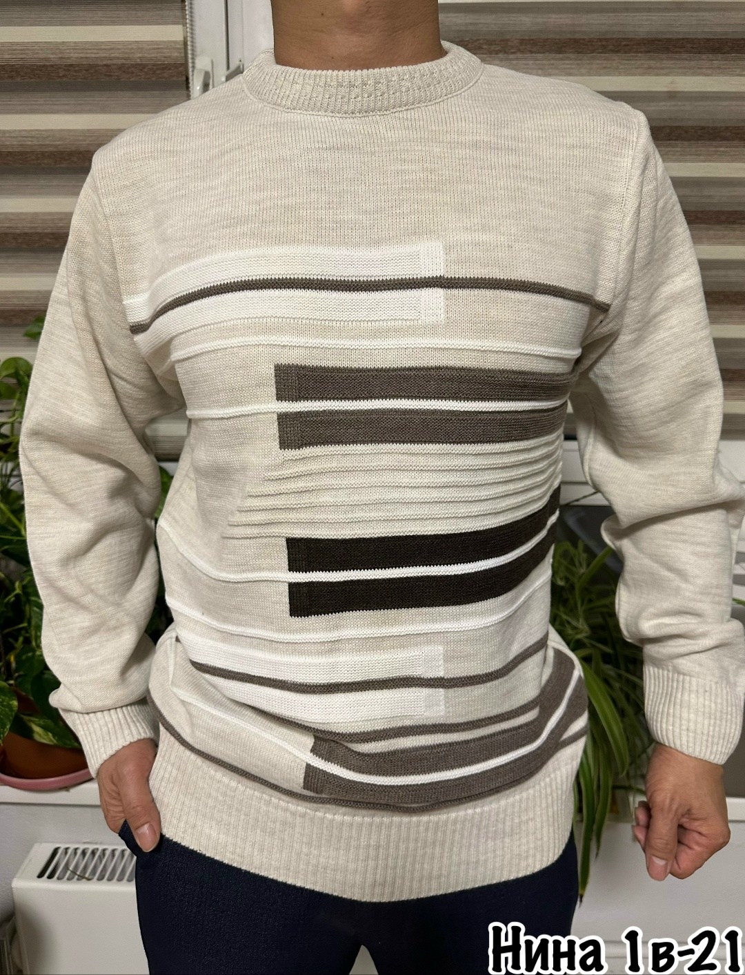 джемпер мужской,мужские свитера,мужской свитер кофта,свитер джемпер,свитер кофта