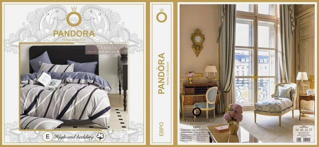 комплект постельного белья home collection фирма пандора материал сатин 120гр,комплект постельного белья 1.5-спальный,комплект постельного белья home collection фирма,комплект постельного белья 1.5-сп