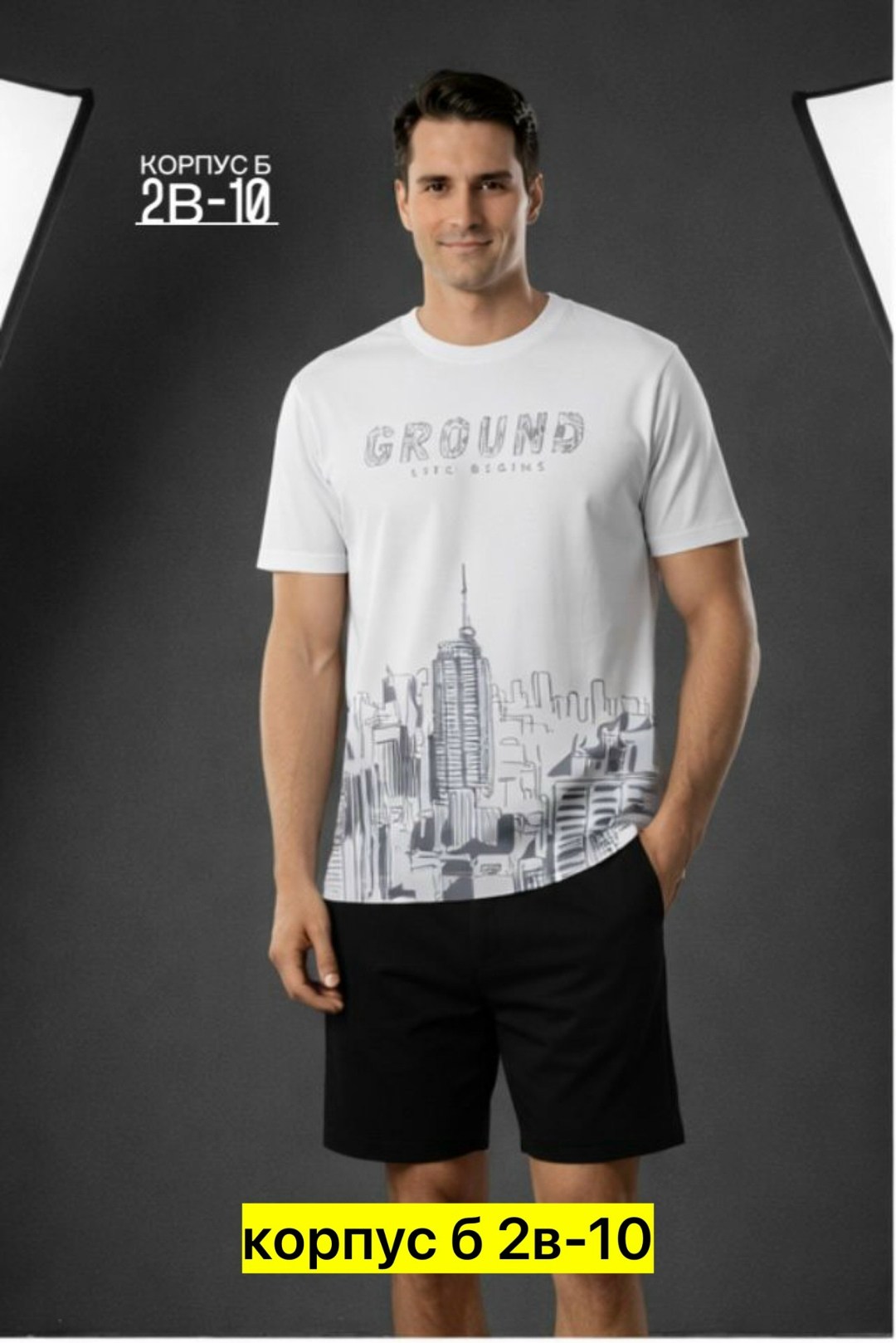 пижама мужская,комплект мужского,пижама для мужчин,футболки мужские,комплект домашний мужской