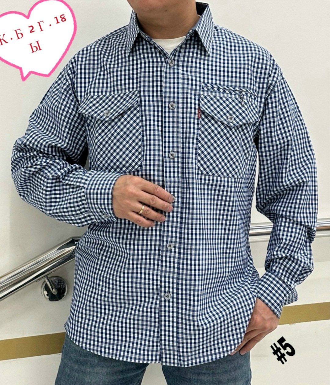 повседневная рубашка,рубашка мужская,рубашка,рубашка для мужчин,рубашка кофта