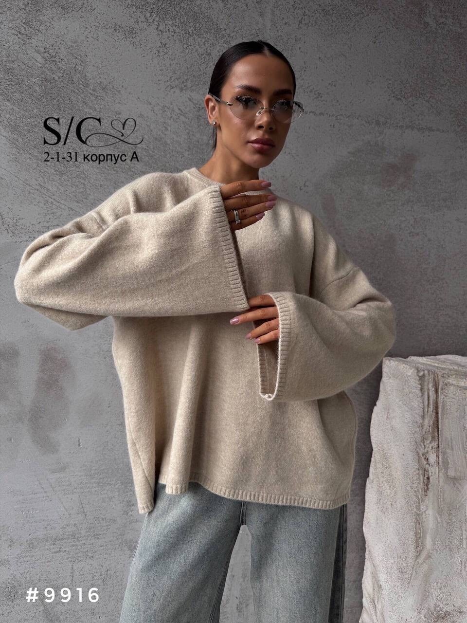 свитер оверсайз,свитер женский оверсайз,свитшот женская,свитер,кофта женская