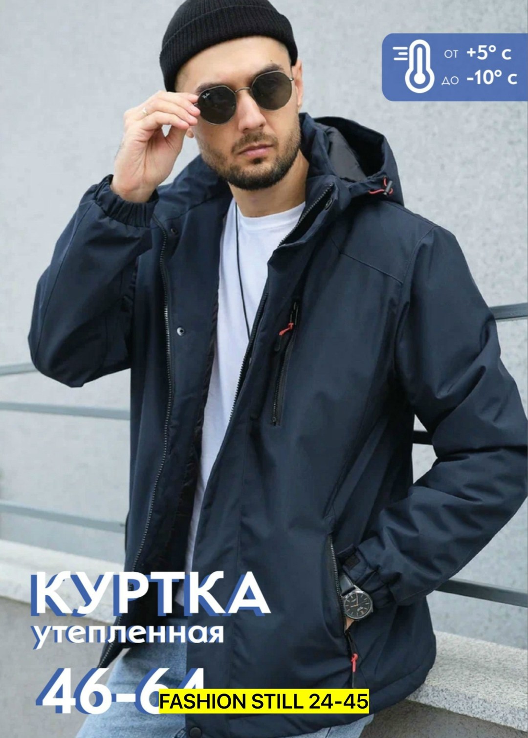 мужская демисезонная куртка,мужская демисезонная куртка с капюшоном dsgdong,мужская демисезонная куртка с капюшоном,куртка мужская с капюшоном,ветровка мужская демисезонная куртка