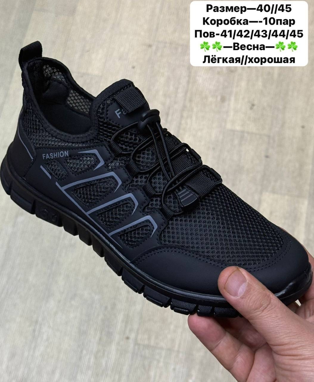 ,мужские кроссовки,мужская  кроссовки,кроссовка мужской,кроссовки распродажа