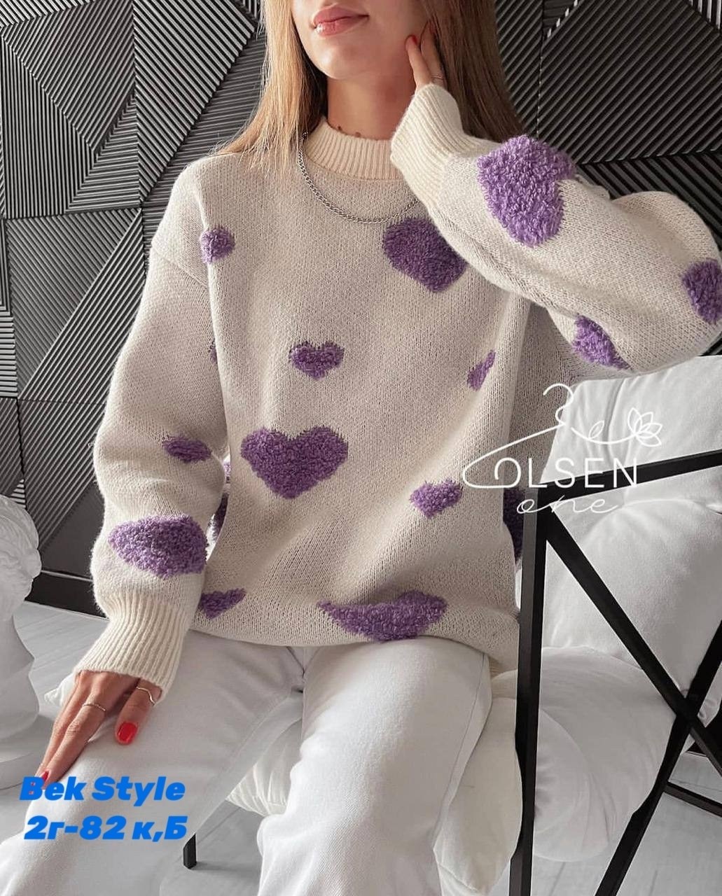свитер оверсайз с сердечками,свитер вязаный оверсайз с притом 3d с сердцем кк fashion,свитер сердечки,свитер 3d оверсайз длинный вязаный с сердечками katkat fashion,свитера женские
