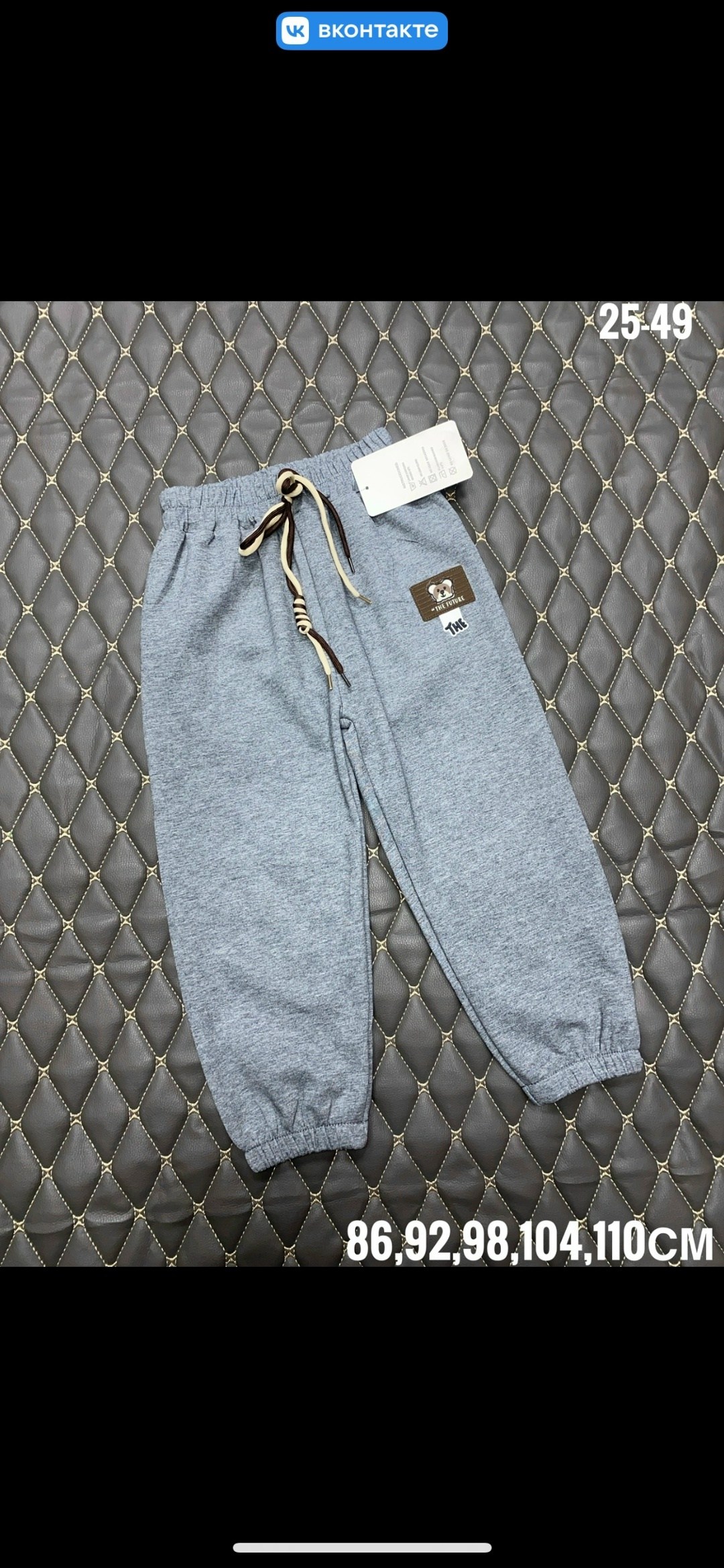 брюки для мальчика,детские брюки для мальчика,спортивные брюки для мальчика,брюки детские спортивные для мальчиков,спортивные штаны для мальчика