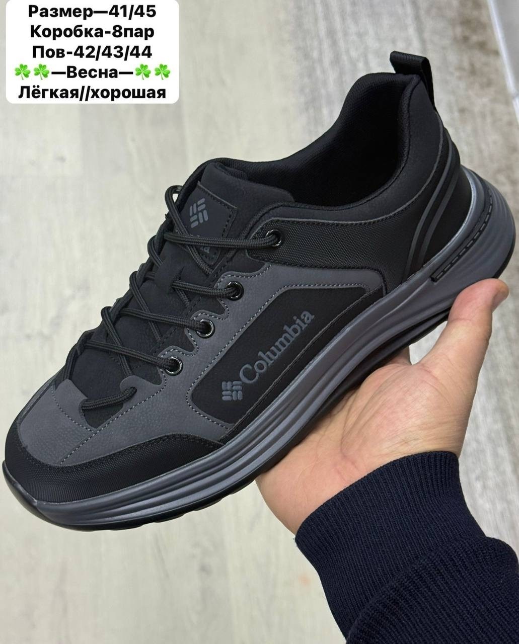кроссовки мужские зимние columbia,кроссовки,columbia кроссовки мужские,кроссовка мужской,мужские кроссовки