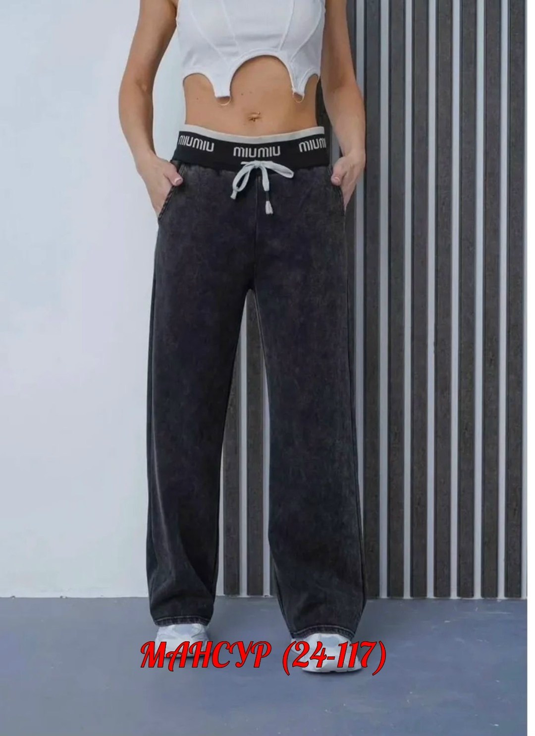 штаны женские широкие,женские спортивные брюки,cпортивные штаны женские,женские штаны,широкие женские брюки