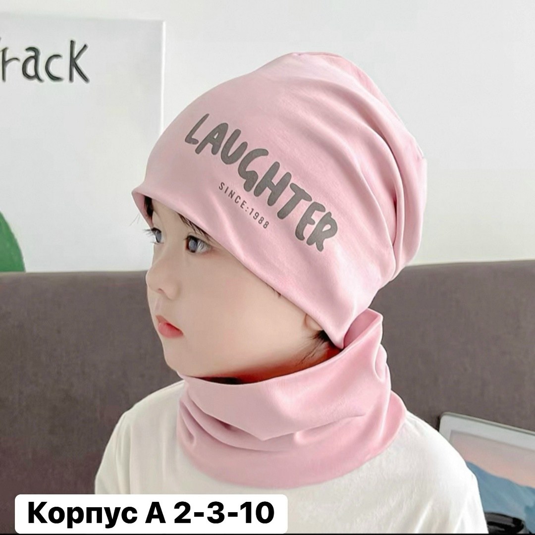 шапка и шарф для мальчика,шапка со снудом для мальчика,шапочка для мальчиков,шапка для детей,детский шапка