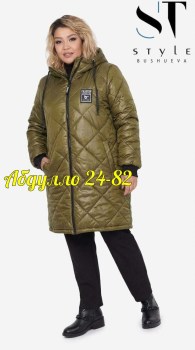 Верхняя одежда