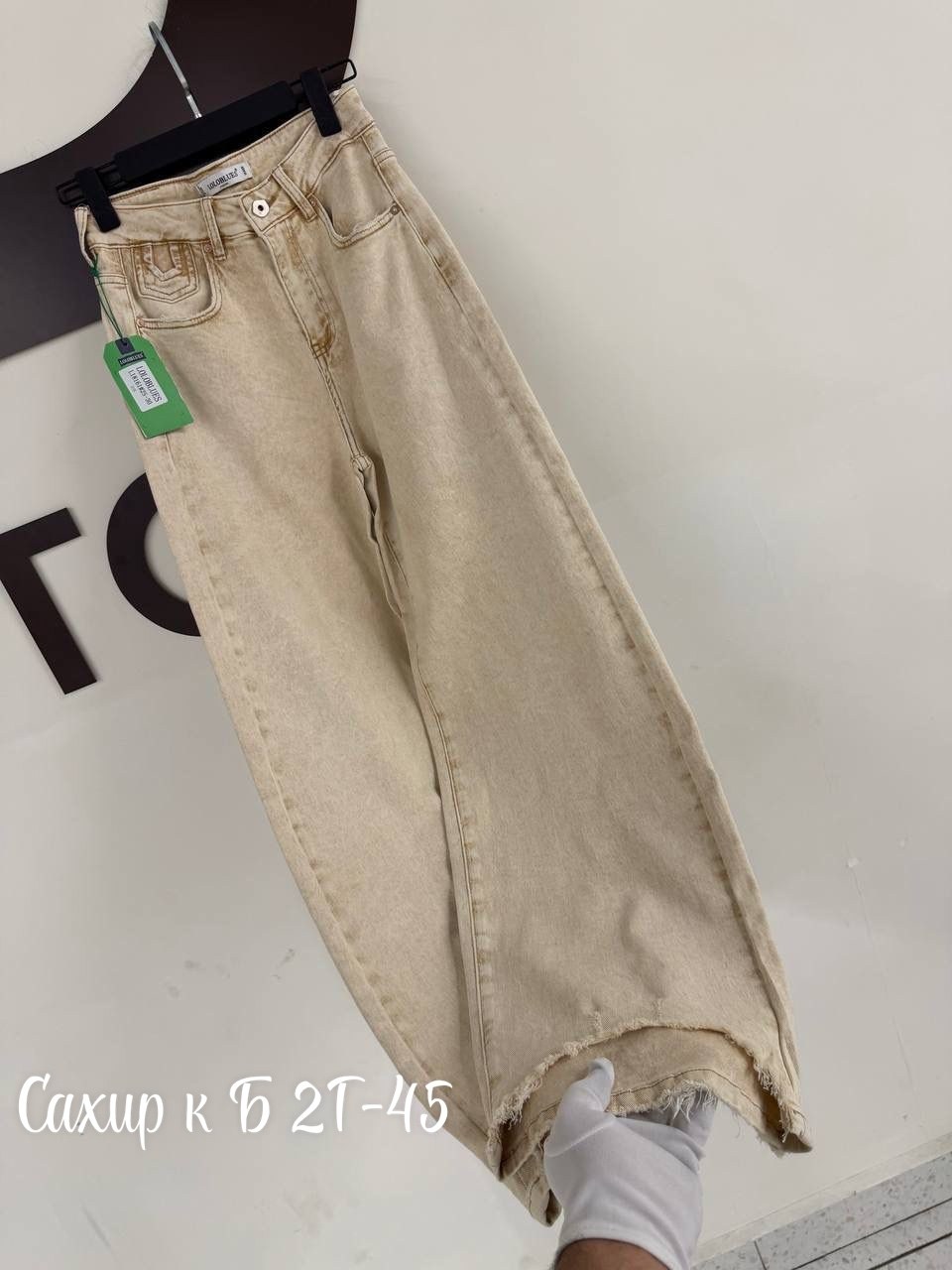 женские джинсы,джинсы бежевые,джинсы брюки,джинсы,джинсы широкие