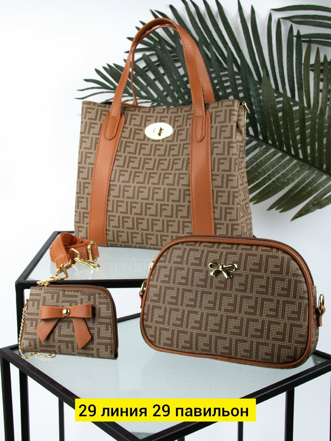 сумка,сумка женская,комплект сумка,сумочка,сумка женская 3 в 1