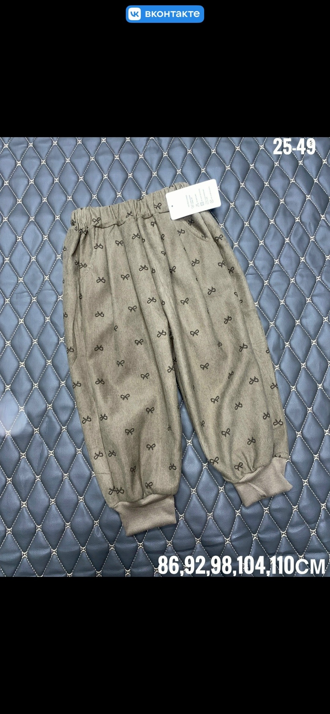 штаны в размер ткань супер хлопок размер 86 92 98 104 110,детские брюки,штаны детские,штаны для девочек,штаны теплые