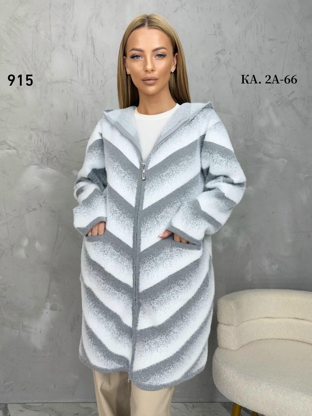 кардиган альпака,женские кардиганы,кардиган,кардиган кофта,женская кофта