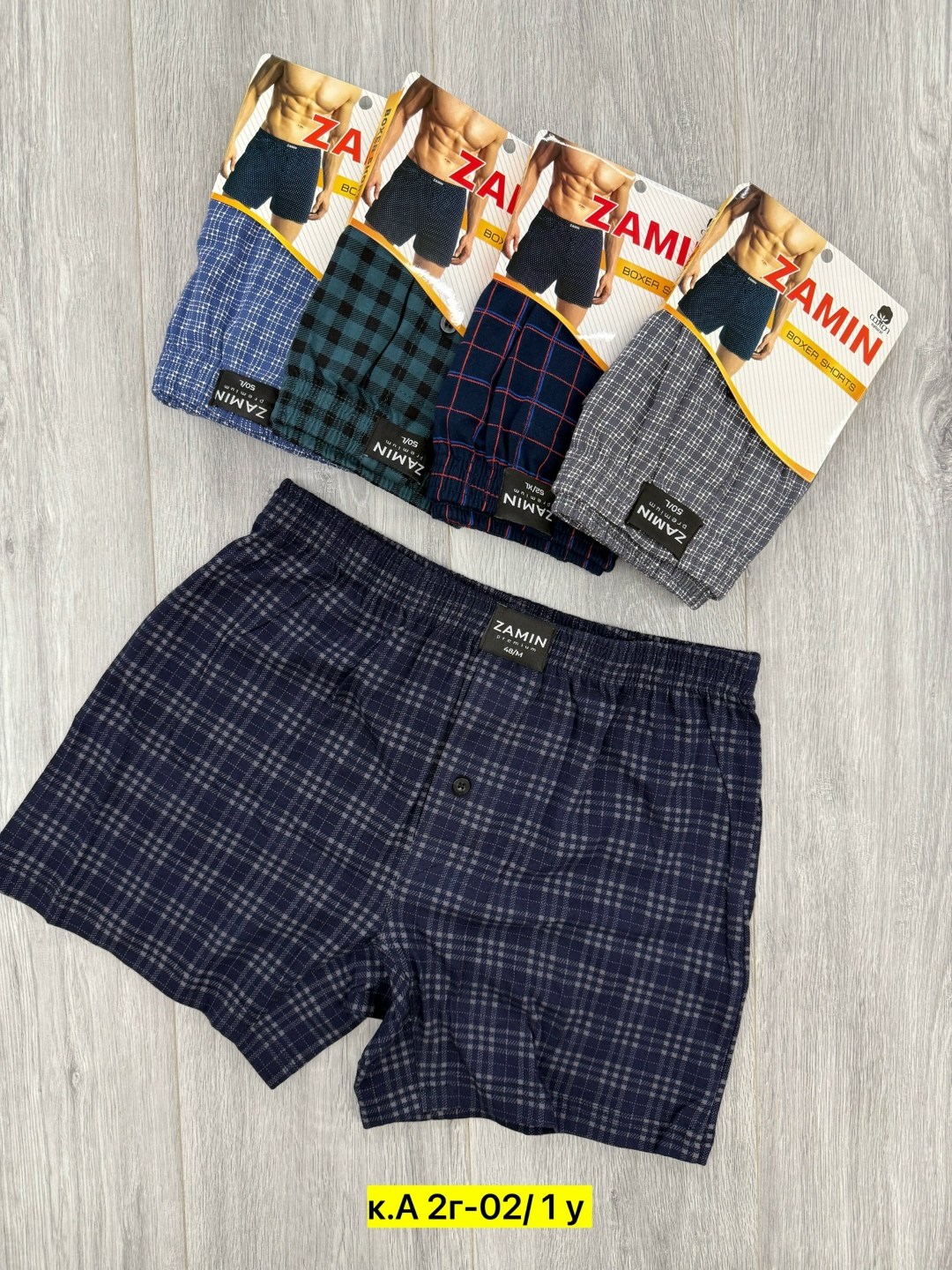 трусы мужские,трусы мужские 2 шт,трусы мужские 4 шт,комплект трусов мужских,мужские трусы набор