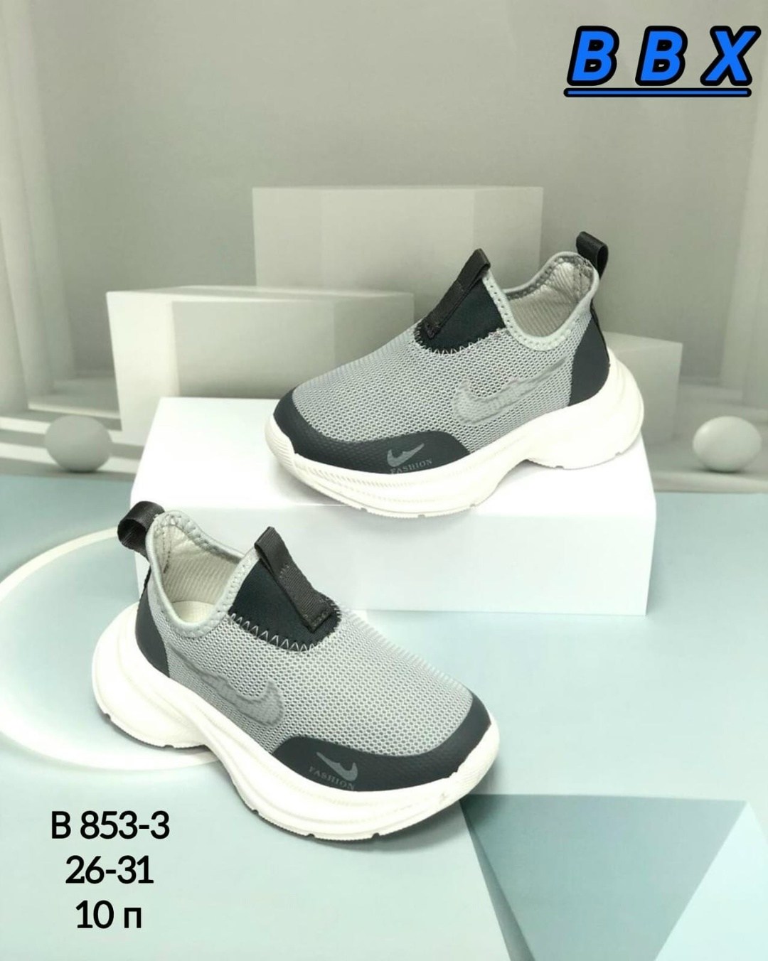 кроссовки летние текстильные,кроссовки,детские кроссовки,летние кроссовки,слипоны детские