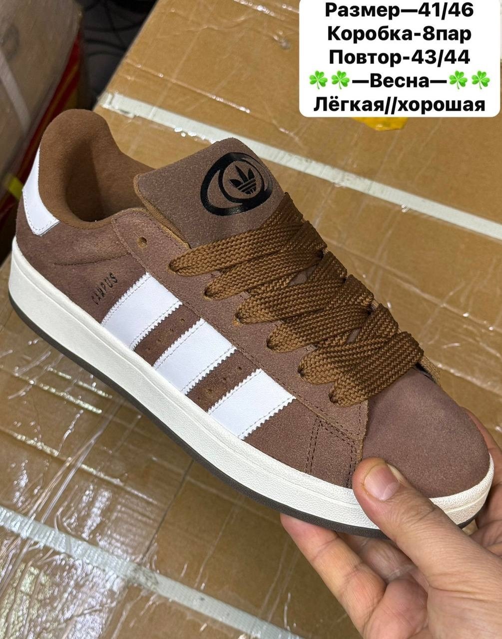 кроссовки adidas campus,кроссовки adidas,кроссовки замш,кроссовки adidas campus adidas,мужские кроссовки adidas campus