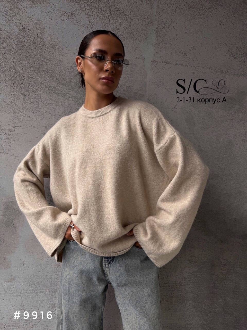 свитер оверсайз,свитер женский оверсайз,свитшот женская,свитер,кофта женская