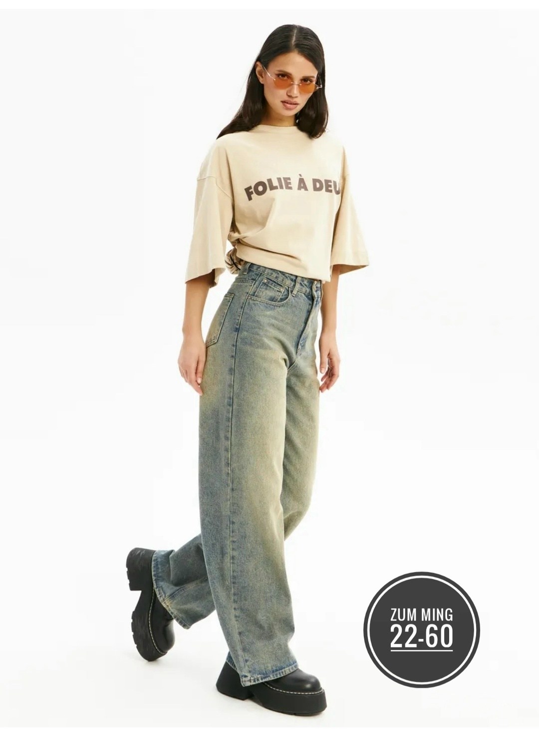 джинсы широкие,женские джинсы,женские широкие джинсы,джинсы,джинсы арт 22-60