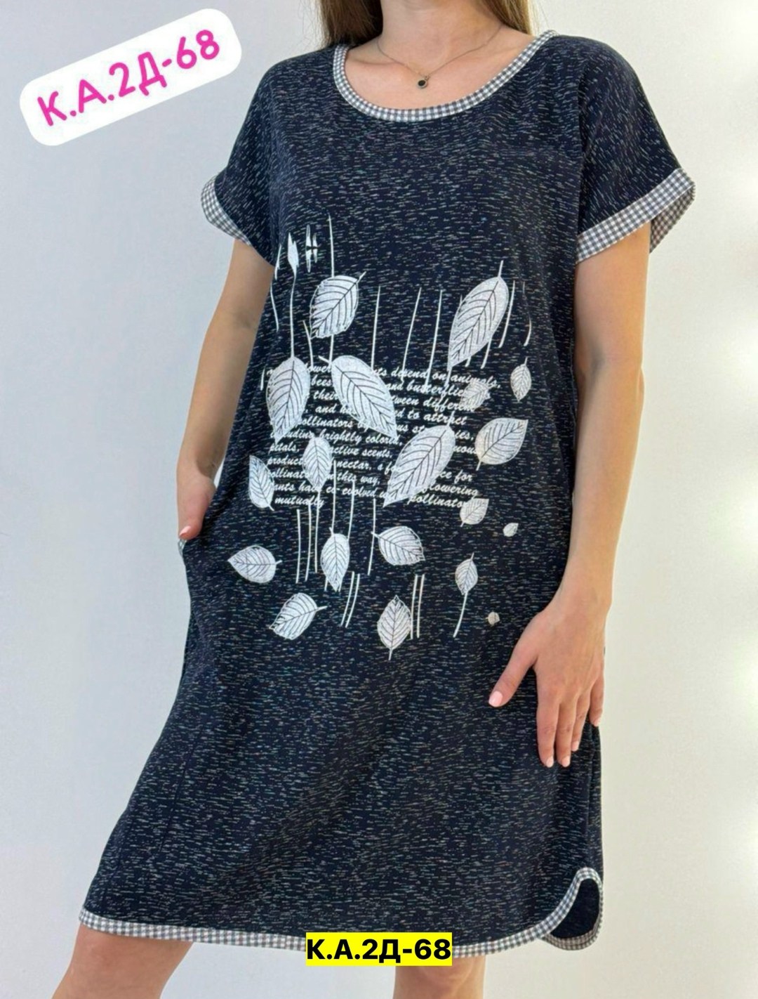 туника большие размеров,туника женская,женская туника большие размеры,домашняя женская туника,туника домашняя