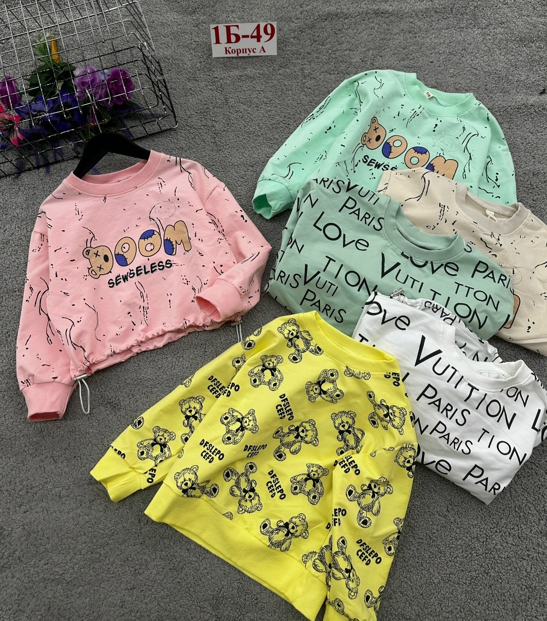 кофта детская,cвитшот для девочки,кофта для девочек,детский свитшот,толстовка кофта