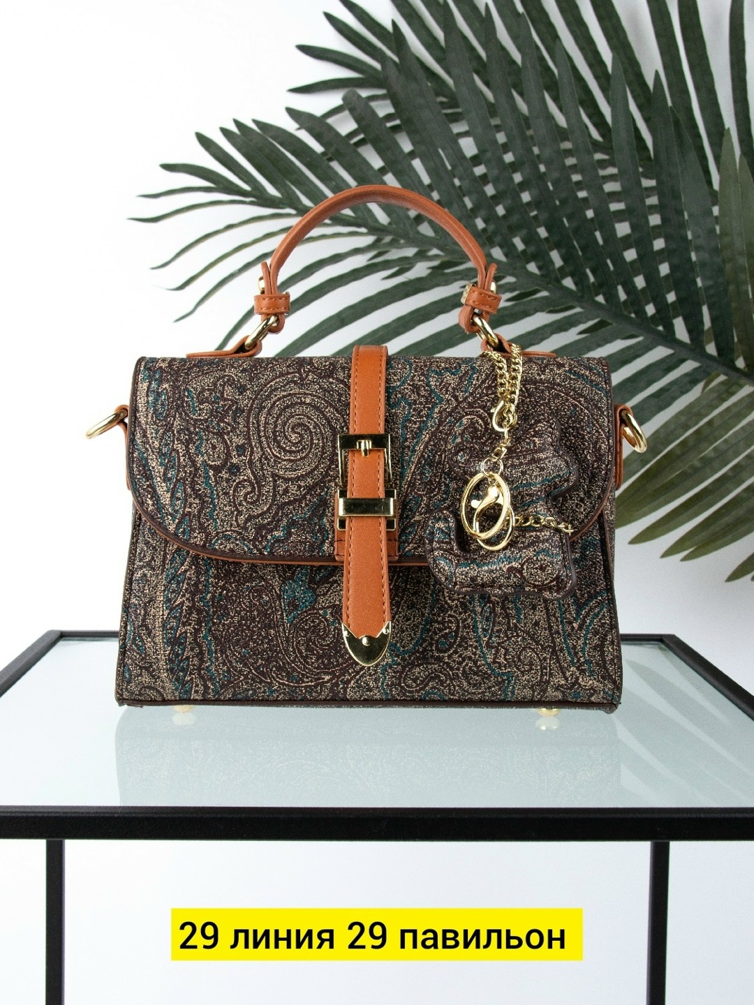 сумка,женская сумка,сумка этро,сумка женская стильная,etro сумка