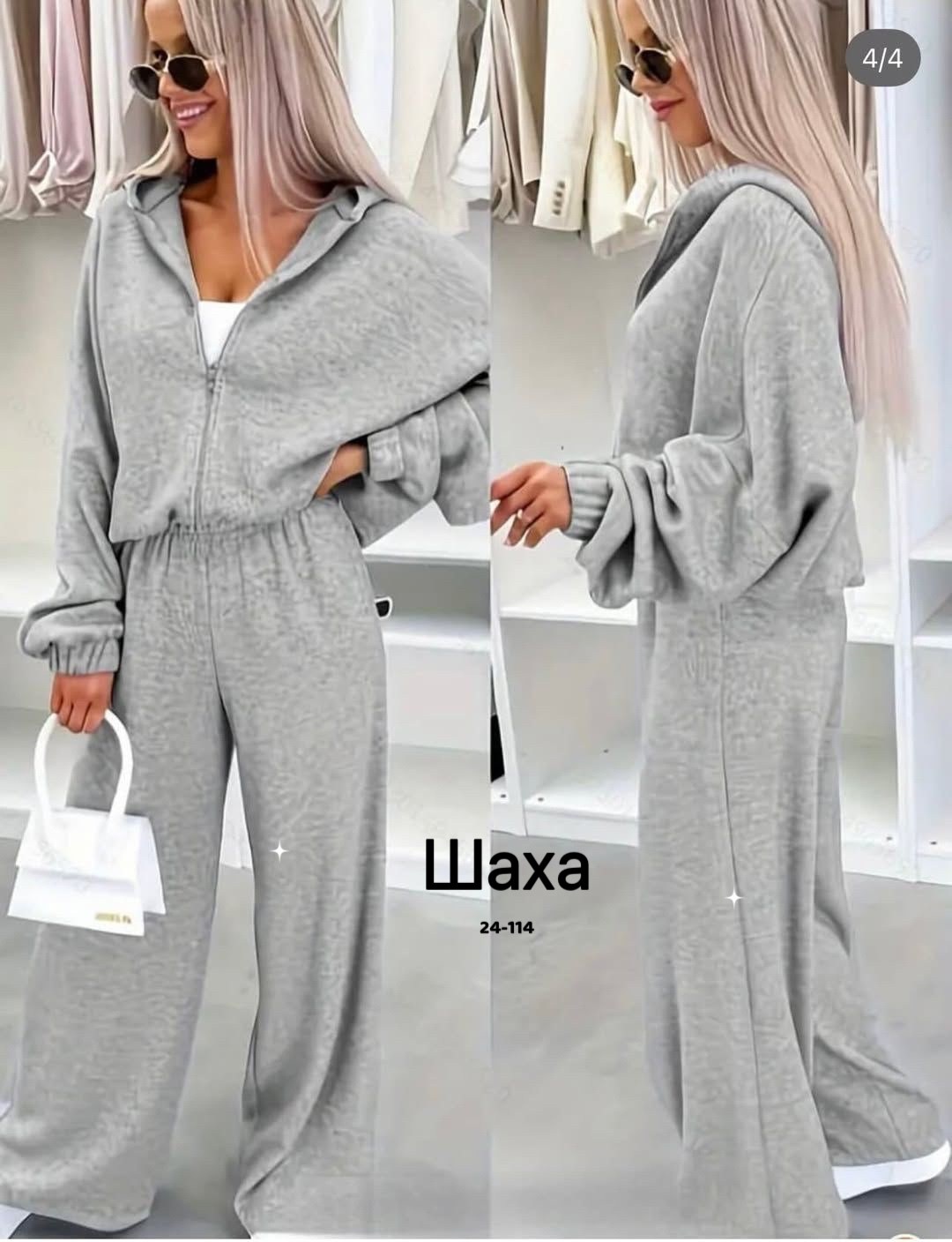 спортивный женский костюм серый,спортивный женский костюм,женские наряды,одежда женская,женский костюм