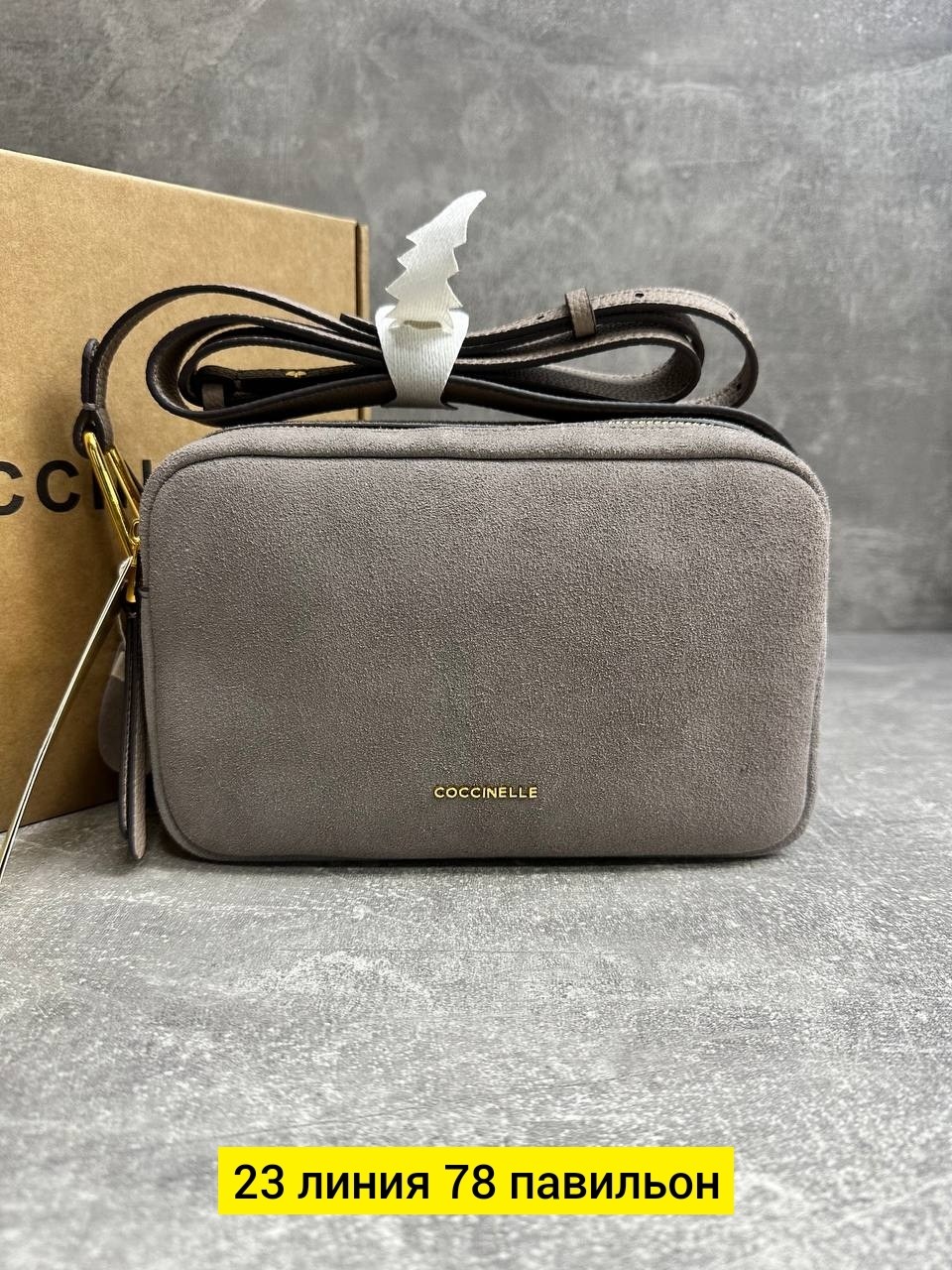 сумка,сумка замшевая,женская сумка,сумочка женская,сумочка