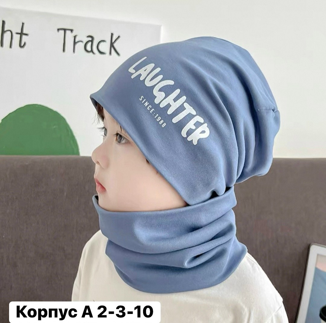 шапка и шарф для мальчика,шапка со снудом для мальчика,шапочка для мальчиков,шапка для детей,детский шапка