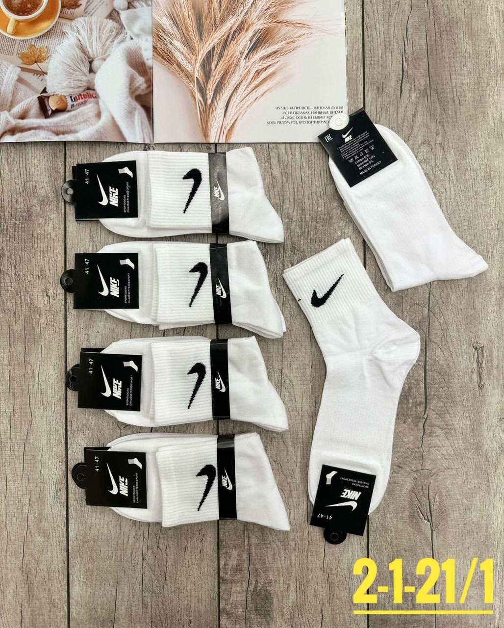 носки мужские 10 пар nike,носки nike высокие,комплект носков nike,носки спортивные,носки найк