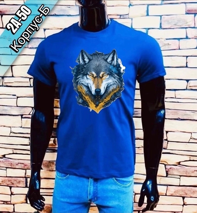 футболки мужские,футболки для мужчин,футболка с волками,футболка мужская базовая,россия футболка мужская