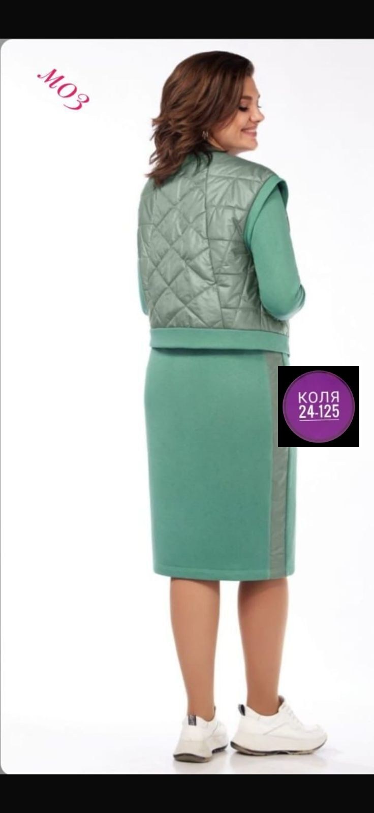 из белоруссии,белорусский трикотаж,одежда для женщин,костюм женский двойка,платье с жилетом