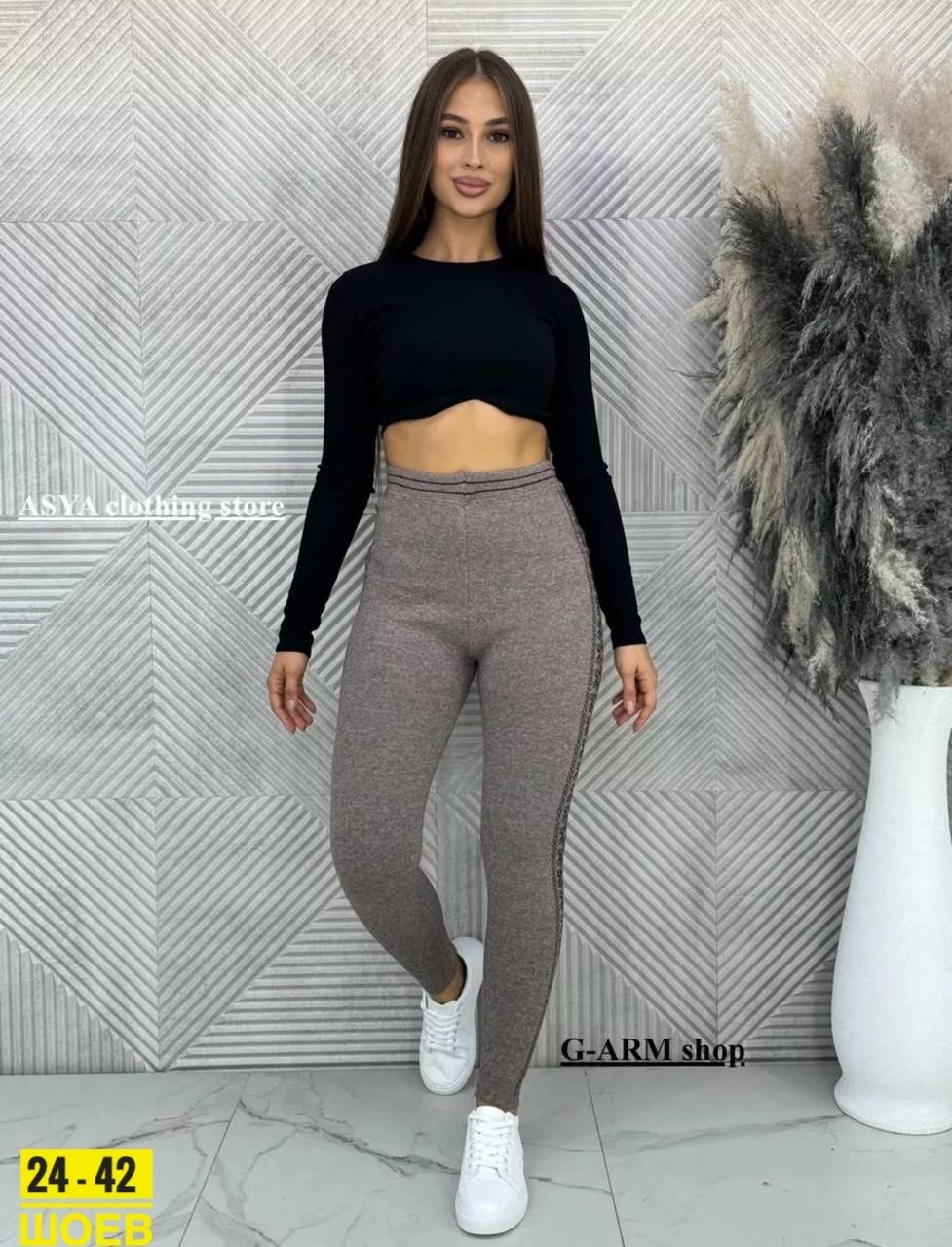 легинсы женские,лосины женские теплые,лосины кашемировые,теплые кашемировые лосины,лосины женские