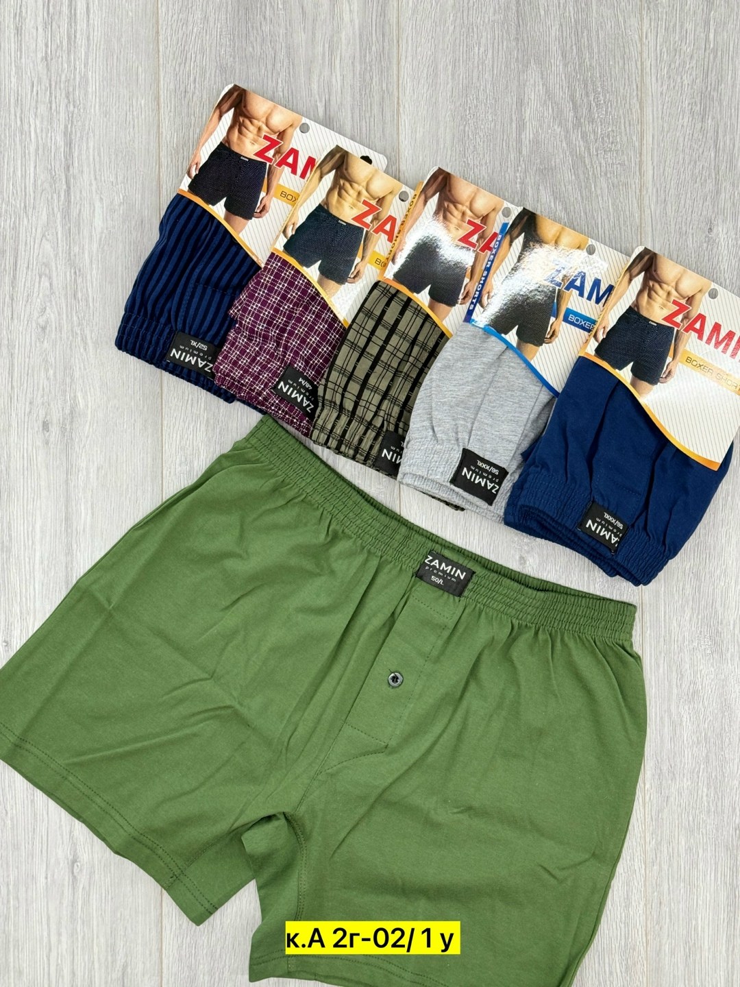 трусы мужские,трусы мужские 2 шт,трусы мужские 4 шт,комплект трусов мужских,мужские трусы набор