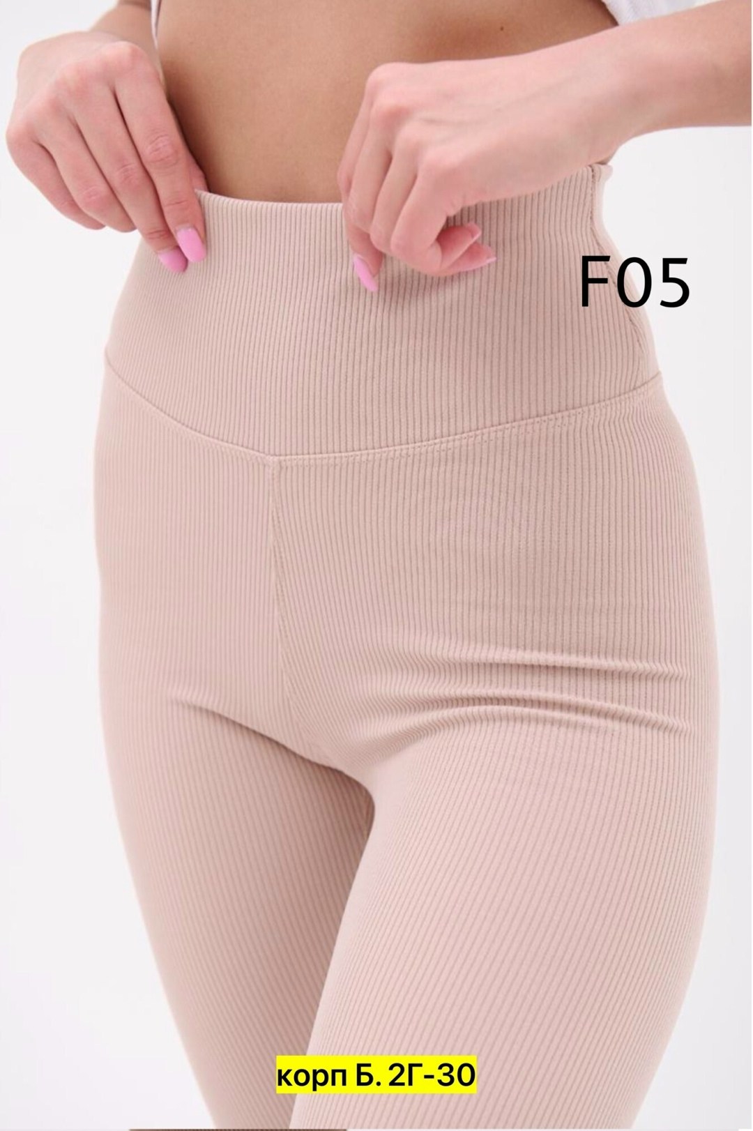 леггинсы хлопок,легинсы женские,женские лосины,женские леггинсы,леггинсы лосины