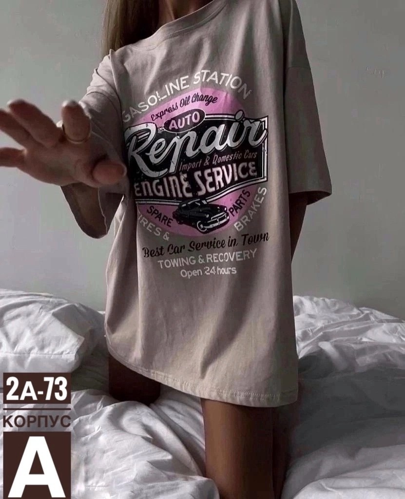 футболки женская оверсайз,футболки оверсайз с принтами,футболки женская,футболки женская оверсайз с принтом,популярные оверсайз футболки