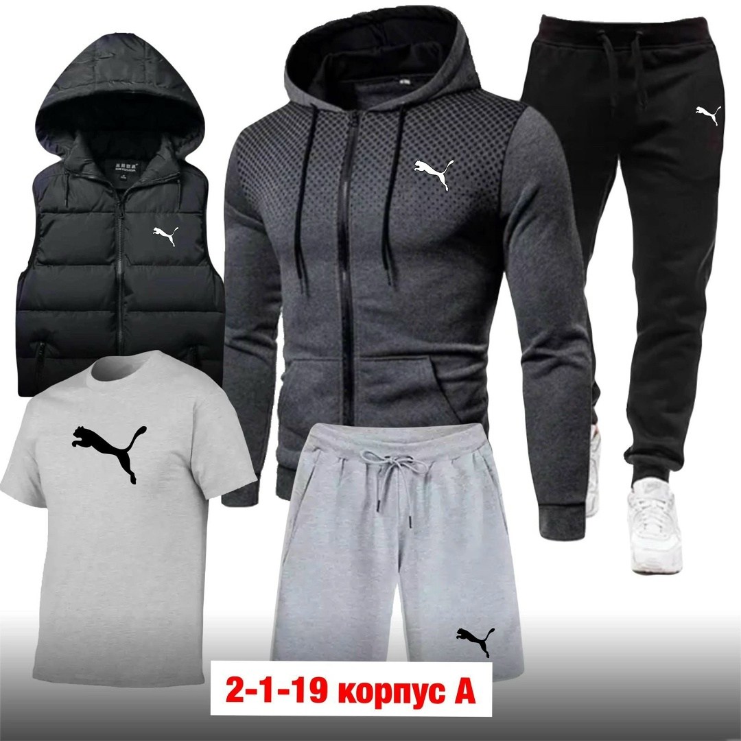 костюм спортивный мужской,спортивные костюмы,спортивный костюм пятерка,мужская спортивная одежда,костюм повседневный спортивный