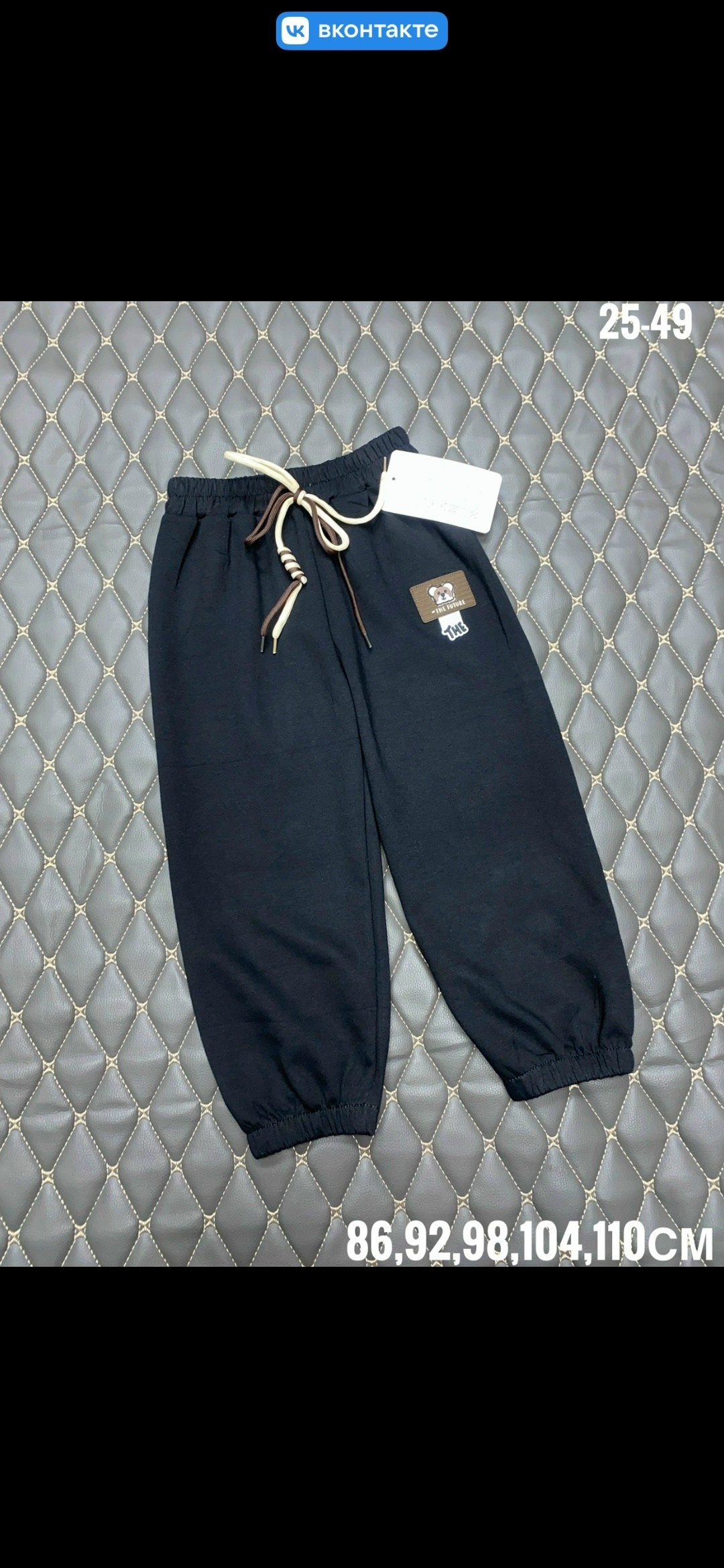 брюки для мальчика,детские брюки для мальчика,спортивные брюки для мальчика,брюки детские спортивные для мальчиков,спортивные штаны для мальчика