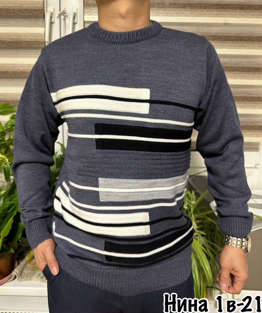 джемпер мужской,мужские свитера,мужской свитер кофта,свитер джемпер,свитер кофта