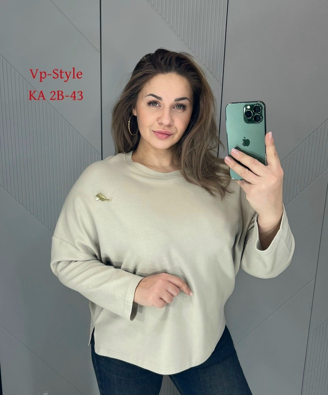 кофта женская,кофта,стильная кофта,модная кофта,кофта свободная