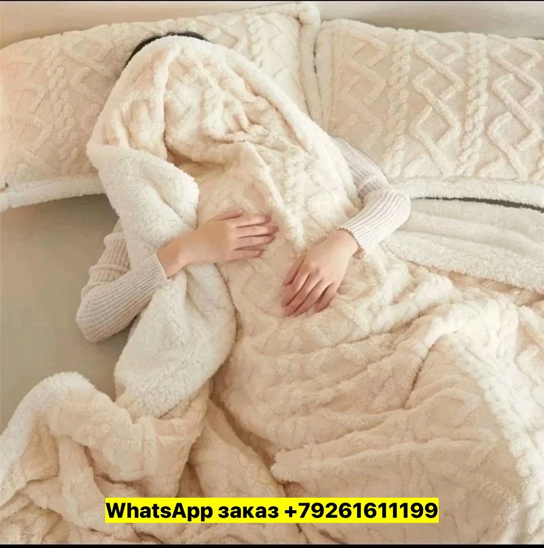 желтый плед,плюшевое одеяло,плед теплый,мягкий плед,двухсторонний плед