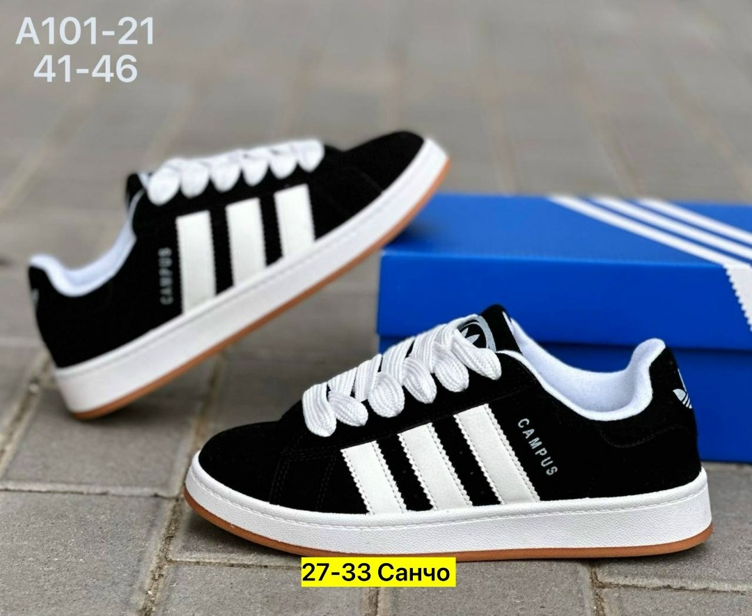 adidas кроссовки adidas campus,кроссовки adidas,кроссовки adidas campus,кроссовки замша,кроссовки для мужчина