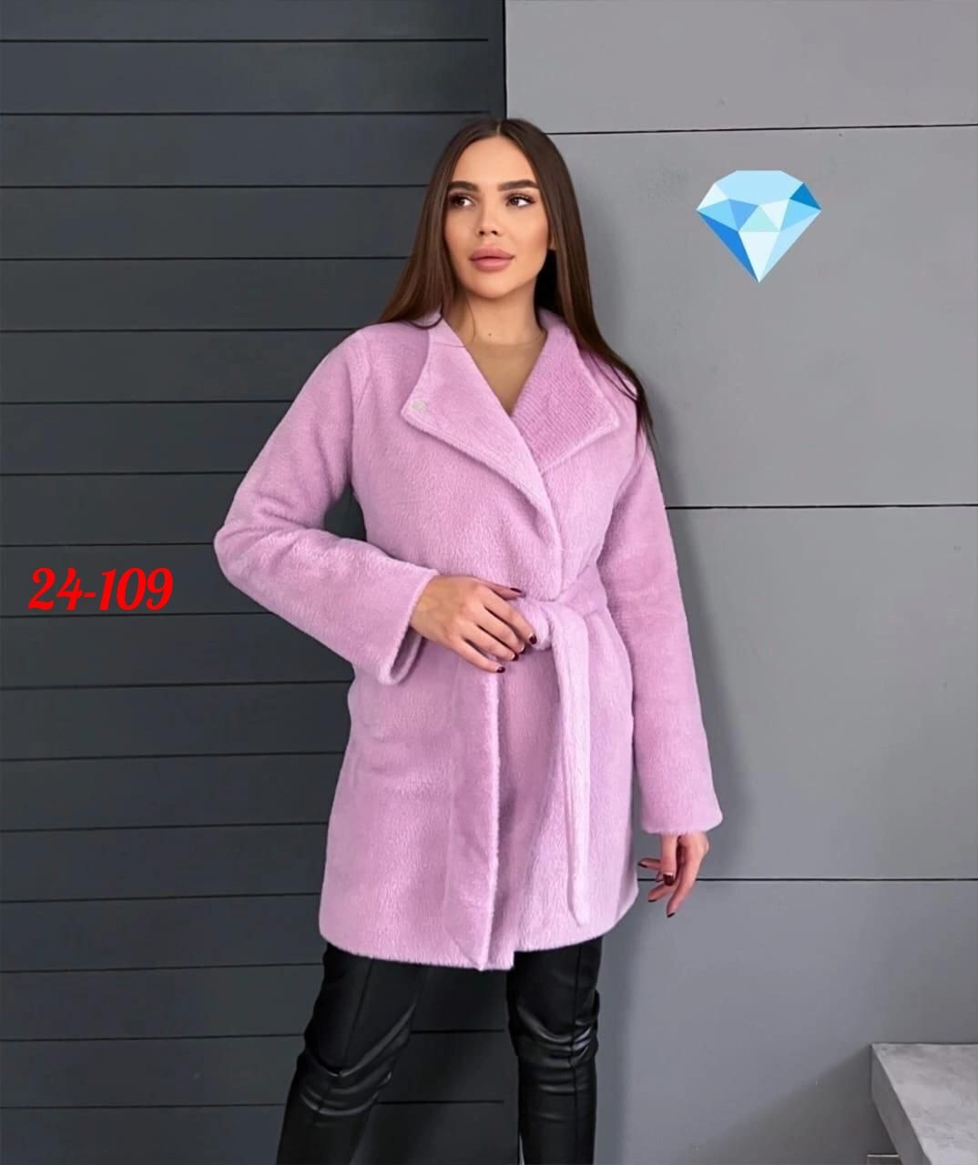 женская шуба,женская верхняя одежда,пальто женское,верхняя одежда,шуба