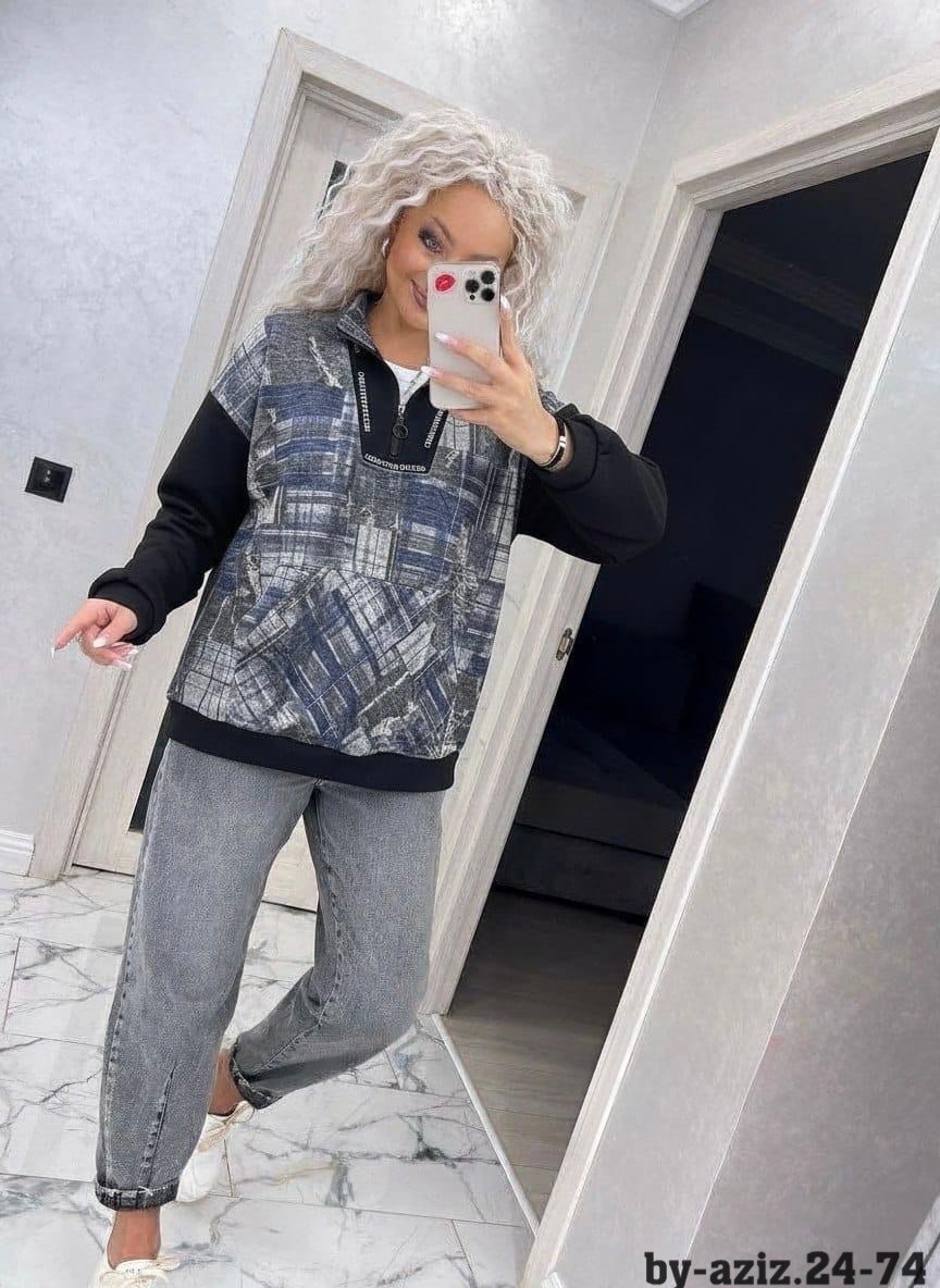 кофта женская,женский костюм тройка,женские костюмы,толстовка женская