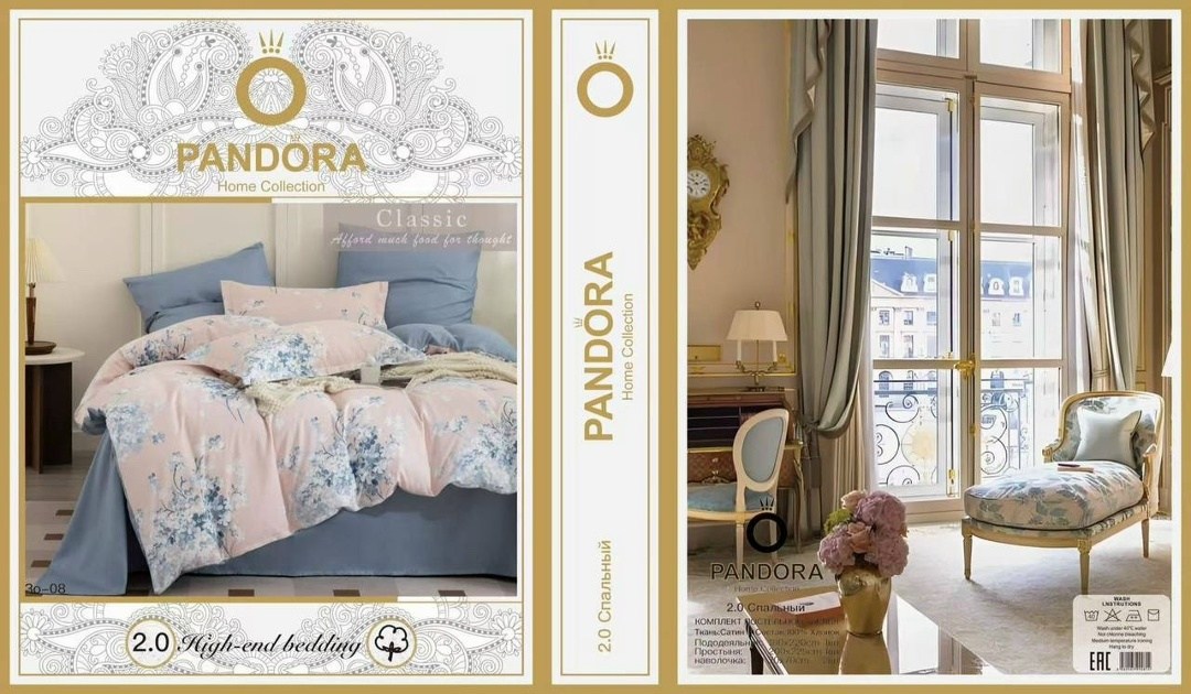 комплект постельного белья home collection фирма пандора материал сатин 120гр,комплект постельного белья 1.5-спальный,комплект постельного белья home collection фирма,комплект постельного белья 1.5-сп